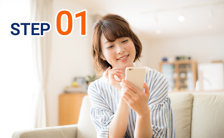 無料電話相談